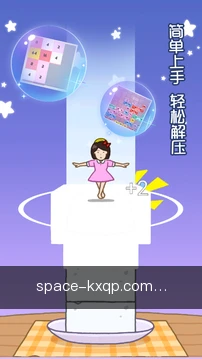进度同步