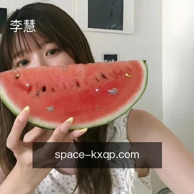 李慧